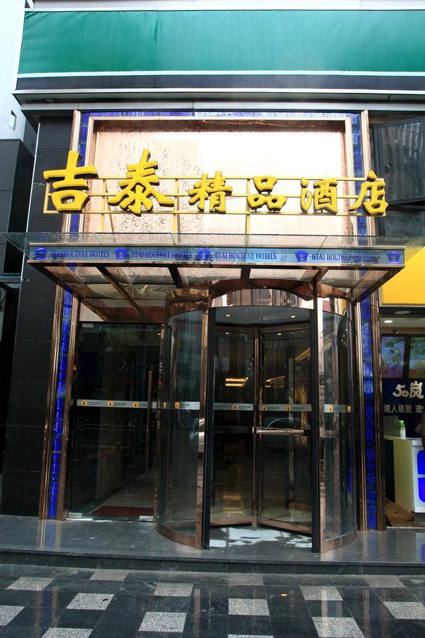 Jitai Boutique Inn Shanghai Buitenkant foto