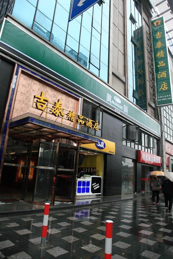 Jitai Boutique Inn Shanghai Buitenkant foto